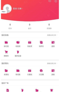 秒派手机安卓版下载 V1.0 screenshot 3