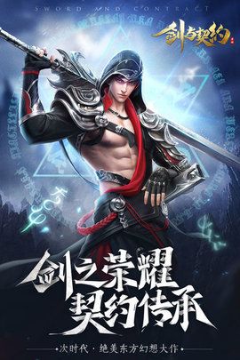 武神情缘游戏官方版下载