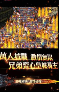 九天盛世游戏官方正版下载 v3.3.15 screenshot 1