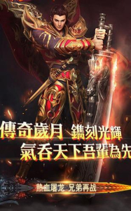九天盛世游戏官方正版下载 v3.3.15 screenshot 3