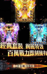 九天盛世游戏官方正版下载 v3.3.15 screenshot 4