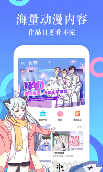 赏金漫画下载手机版 v2.0.2 screenshot 2