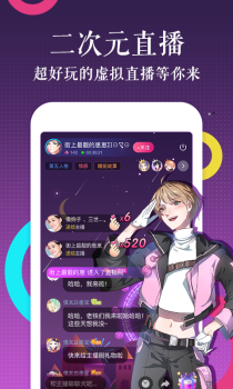 赏金漫画下载手机版 v2.0.2 screenshot 1