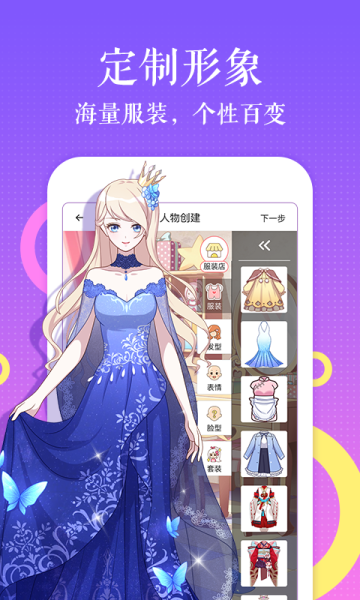 赏金漫画下载手机版