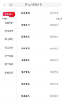 汇米街手机安卓版下载 v0.0.11 screenshot 2