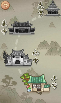 学霸猜成语app红包版下载 v1.9 screenshot 2