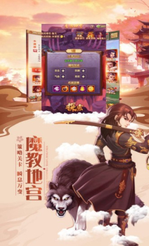 灵将风云手游官方版 v1.0.2 screenshot 2