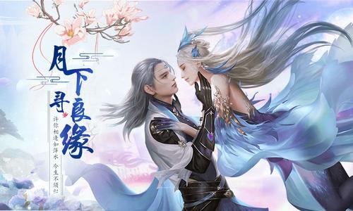 太古天剑星耀版变态版下载 v1.0.0 screenshot 3