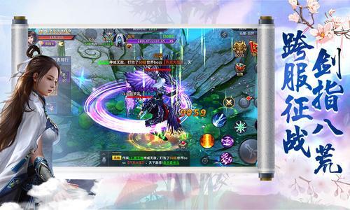 太古天剑星耀版变态版下载 v1.0.0 screenshot 2