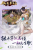 御龙斩仙游戏官方版下载 v1.0.0 screenshot 2