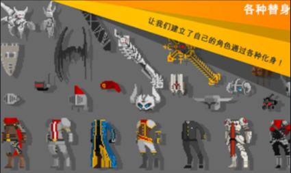 暴走神魔坛游戏安卓版下载