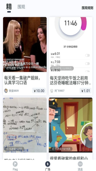 脸疼下载手机版