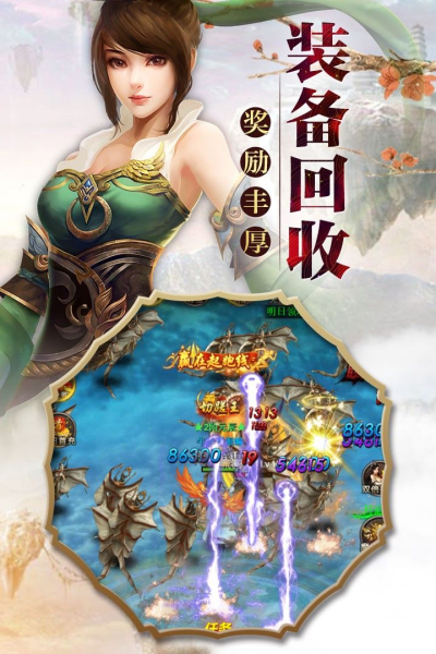 天外玄界游戏官方版下载