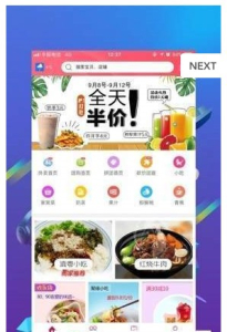 幸福利川下载手机版 V3.5 screenshot 2