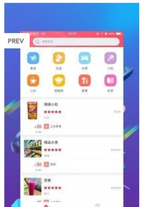 幸福利川下载手机版 V3.5 screenshot 3