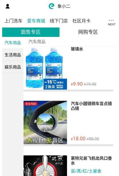 象小二下载手机版