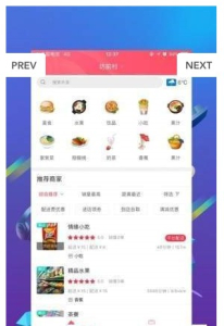 幸福利川下载手机版 V3.5 screenshot 1