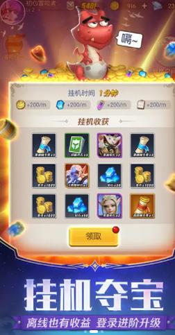 上古王冠手游官方版