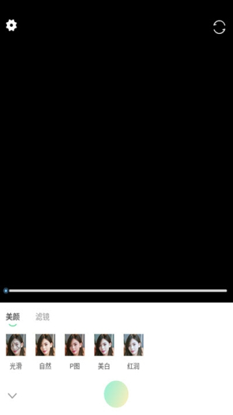 轻奢相机下载手机版