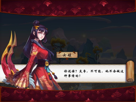 山海经之仙魔大战手游官方版 v5.4.0 screenshot 2