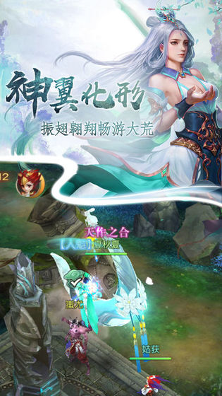 六道寻仙手游官方版