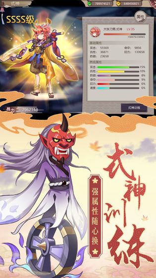 妖祭录手游官方正版下载
