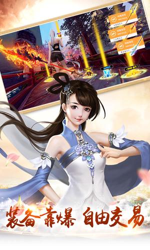 仙魔创世录游戏官方正版下载