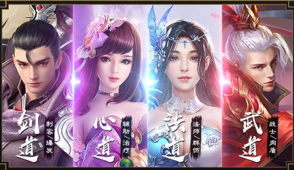 影帝仙侠手游官方版下载