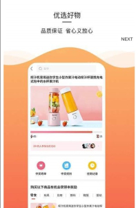 融媒优派手机安卓版下载 v2.2.1 screenshot 2