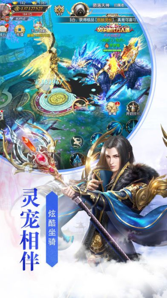 万引天殊手游官方版下载