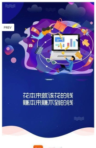 融媒优派手机安卓版下载 v2.2.1 screenshot 3
