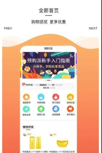 融媒优派手机安卓版下载 v2.2.1 screenshot 1