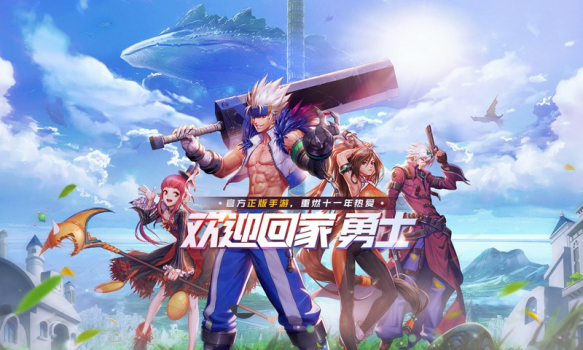 腾讯dnfm手游最新官方版 v0.7.3.11 screenshot 2