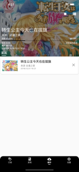 皮皮喵Lite手机版下载 v1.0 screenshot 3