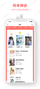 熙熙漫画堂下载手机版 v1.0 screenshot 2