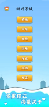 汽车迷宫游戏手机版下载 v1.201 screenshot 3