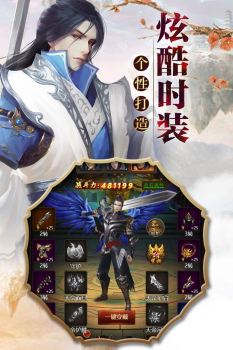 长灵仙手游官方版 v1.0 screenshot 3