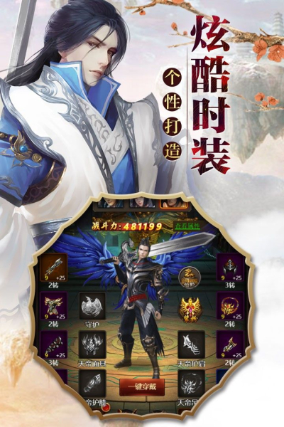 长灵仙手游官方版