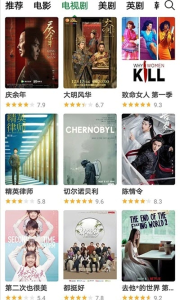剧情搜搜看下载手机版