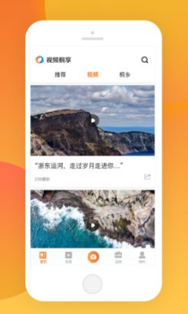 视频桐享下载手机版 v1.0.0 screenshot 2