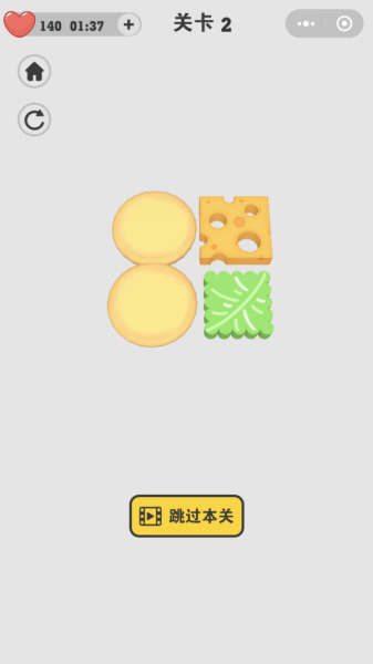 抖音汉堡达人游戏苹果版下载