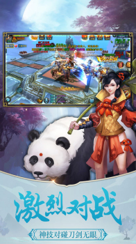 江湖令剑魂觉醒游戏官方正版 v1.0 screenshot 2