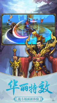 江湖令剑魂觉醒游戏官方正版 v1.0 screenshot 1
