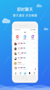 PP电竞下载手机版 v1.0 screenshot 4