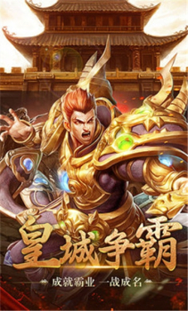 麒麟召唤传奇世界手游官方版下载 v1.0 screenshot 4