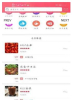 幸福永平手机版下载 v5.5.5 screenshot 1