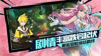 勇者誓约之QQ三国游戏官方版下载