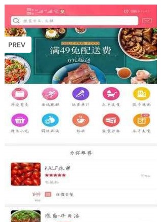 幸福永平手机版下载