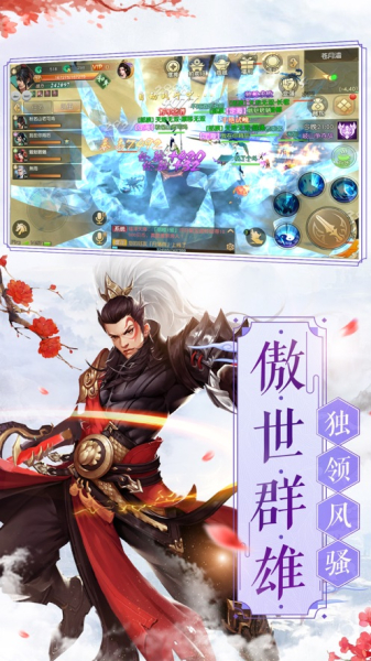 洪荒王座手游官方版