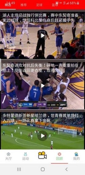 欧宝体育下载手机版